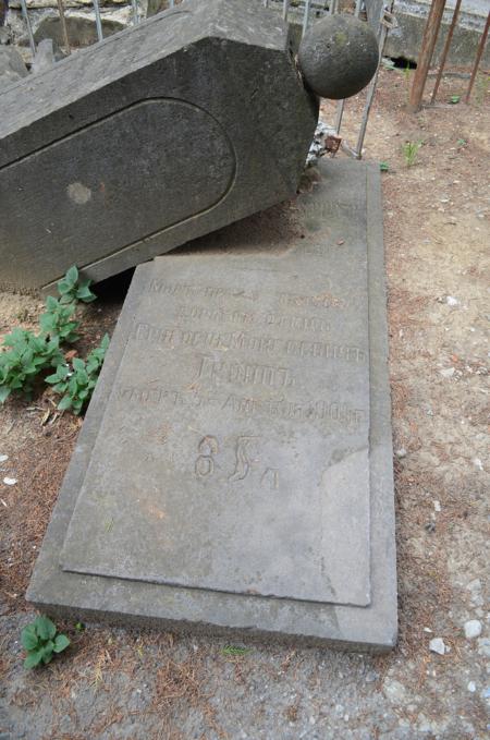 Navtlugi Jewish Cemetery