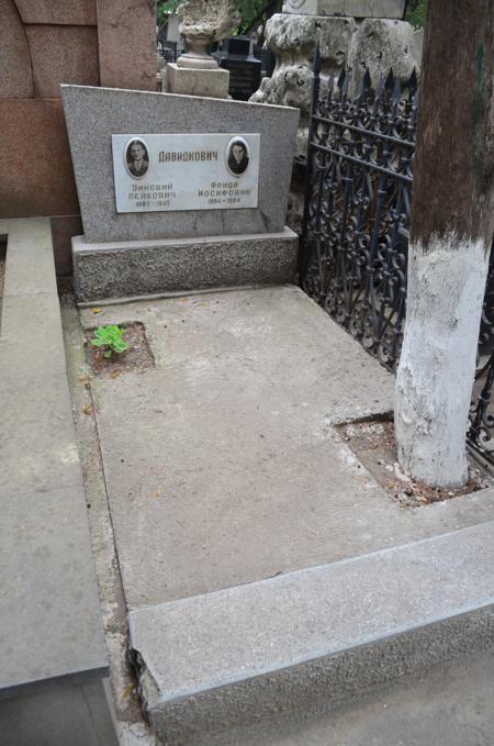 Navtlugi Jewish Cemetery