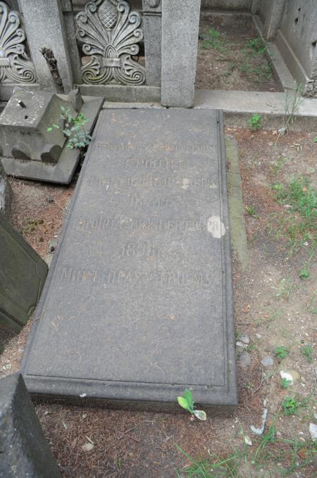 Navtlugi Jewish Cemetery