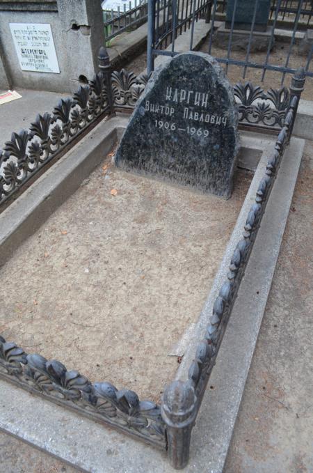 Navtlugi Jewish Cemetery