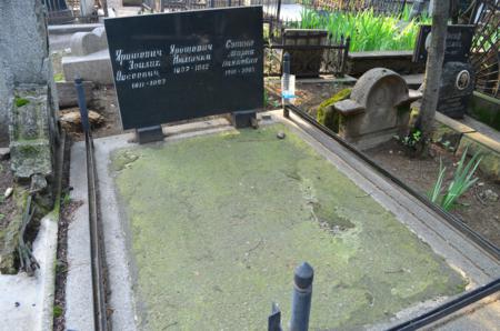 Navtlugi Jewish Cemetery