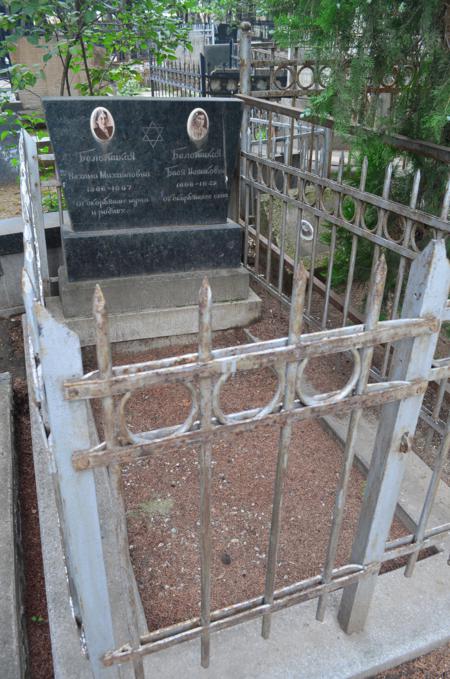 Navtlugi Jewish Cemetery