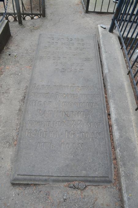 Navtlugi Jewish Cemetery