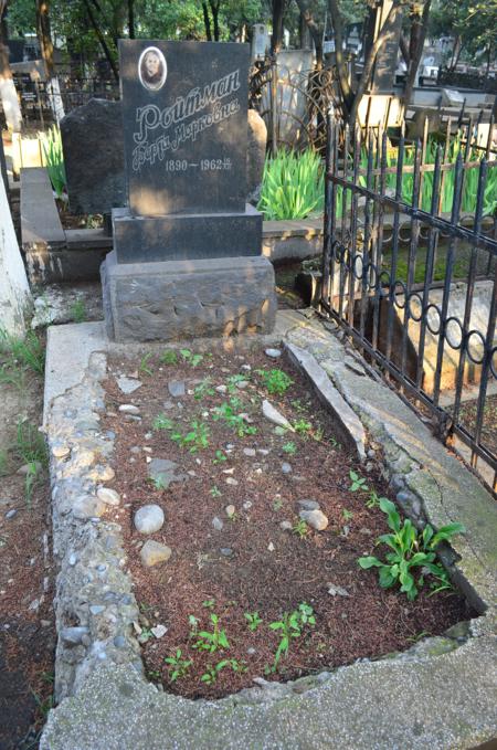 Navtlugi Jewish Cemetery