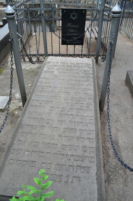 Navtlugi Jewish Cemetery