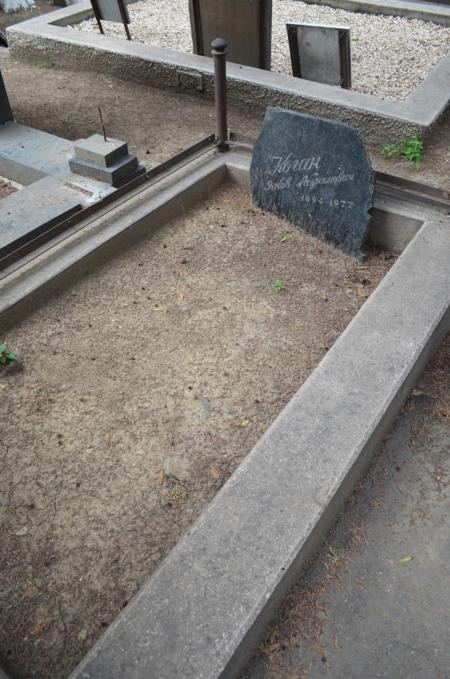 Navtlugi Jewish Cemetery