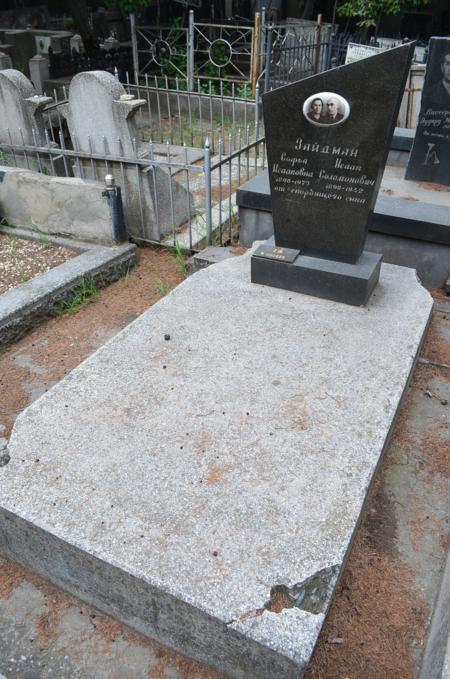 Navtlugi Jewish Cemetery