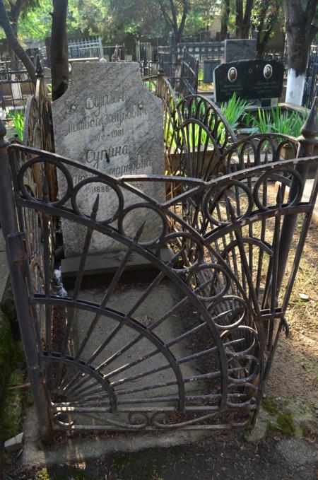 Navtlugi Jewish Cemetery