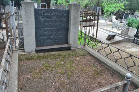 Navtlugi Jewish Cemetery