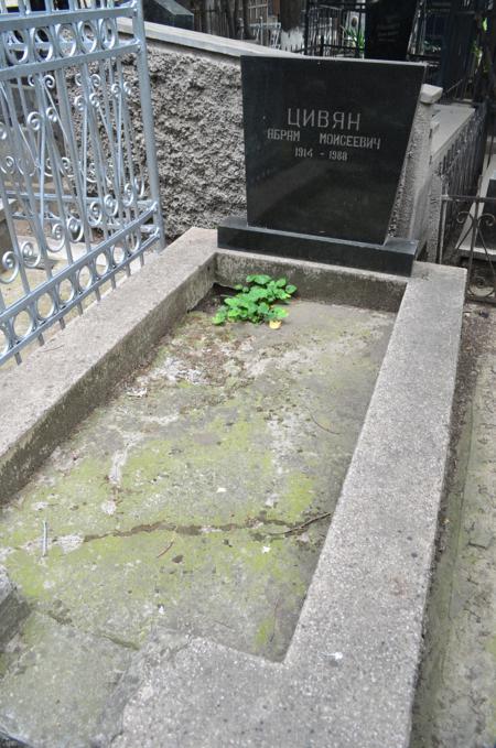 Navtlugi Jewish Cemetery