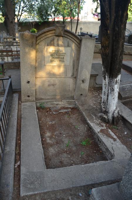 Navtlugi Jewish Cemetery