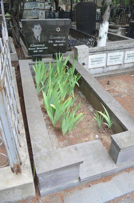 Navtlugi Jewish Cemetery