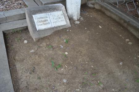 Navtlugi Jewish Cemetery