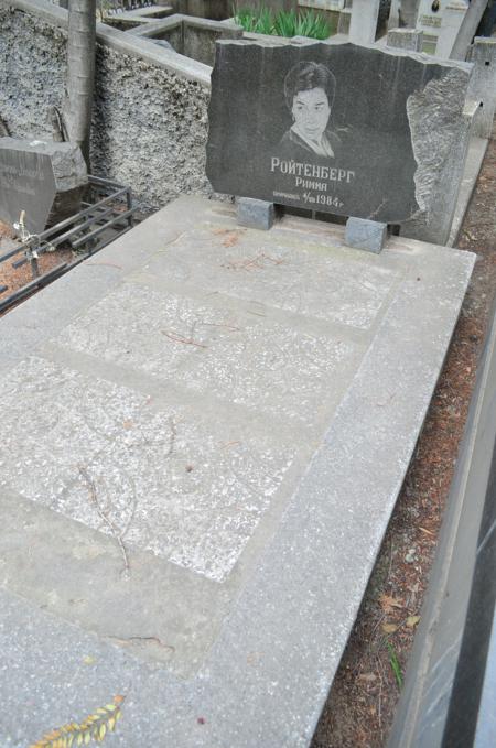 Navtlugi Jewish Cemetery