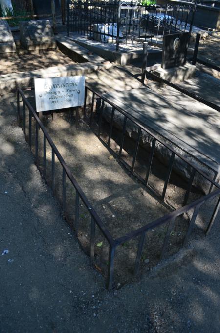 Navtlugi Jewish Cemetery