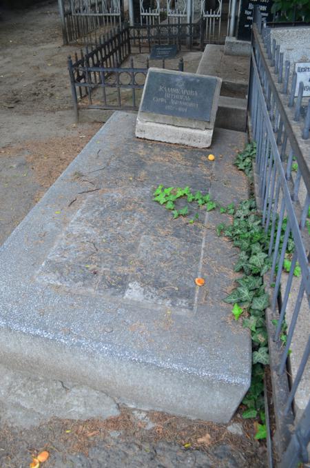 Navtlugi Jewish Cemetery