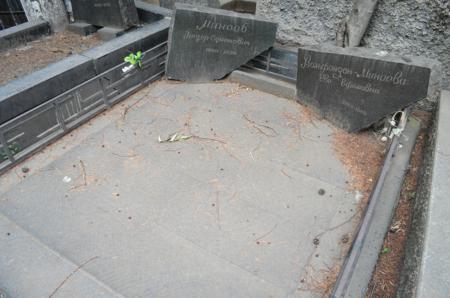 Navtlugi Jewish Cemetery