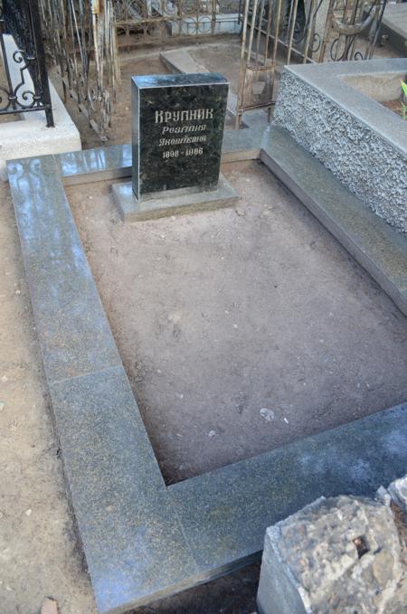 Navtlugi Jewish Cemetery