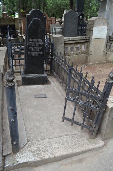 Navtlugi Jewish Cemetery