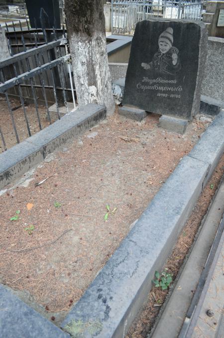 Navtlugi Jewish Cemetery