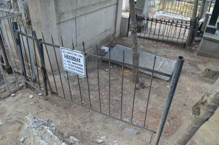 Navtlugi Jewish Cemetery