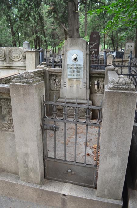 Navtlugi Jewish Cemetery