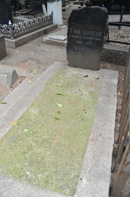 Navtlugi Jewish Cemetery