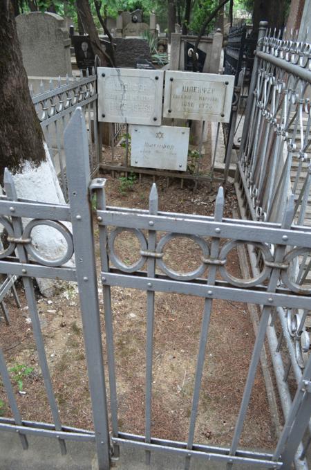 Navtlugi Jewish Cemetery