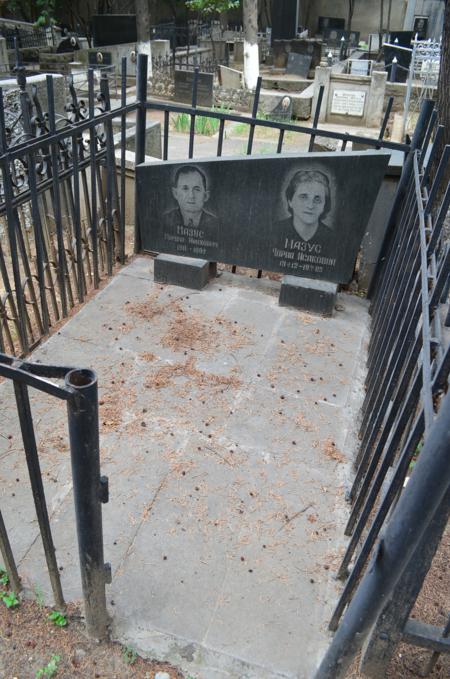 Navtlugi Jewish Cemetery