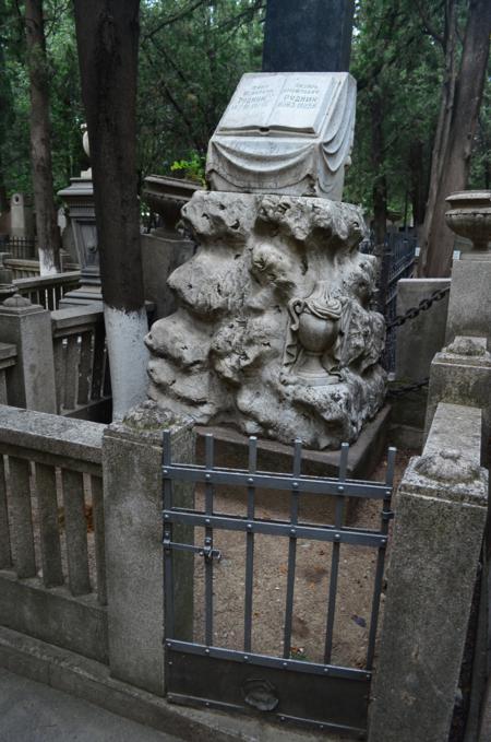 Navtlugi Jewish Cemetery