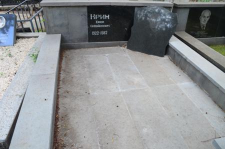 Navtlugi Jewish Cemetery