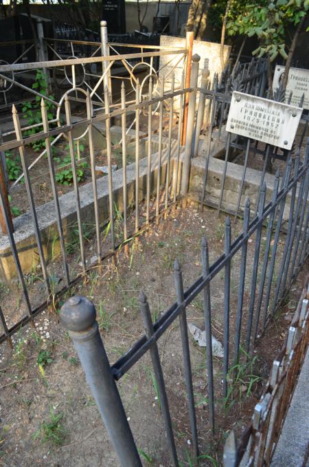 Navtlugi Jewish Cemetery