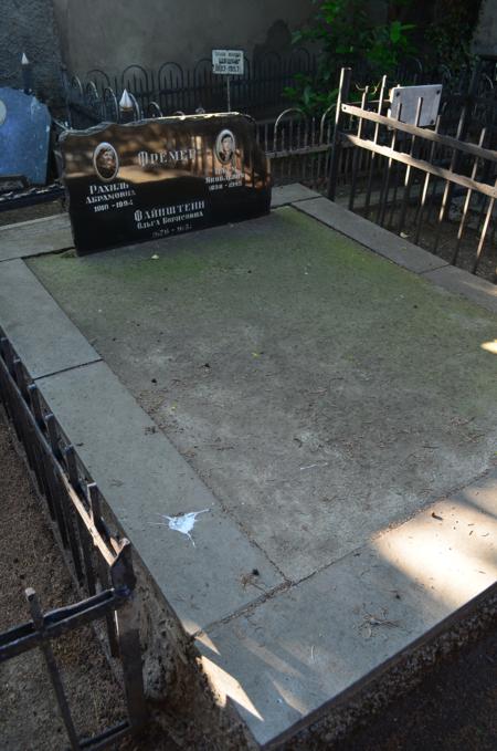 Navtlugi Jewish Cemetery