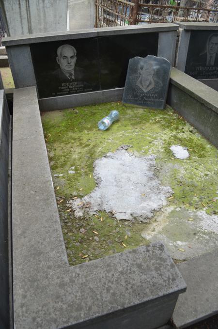 Navtlugi Jewish Cemetery