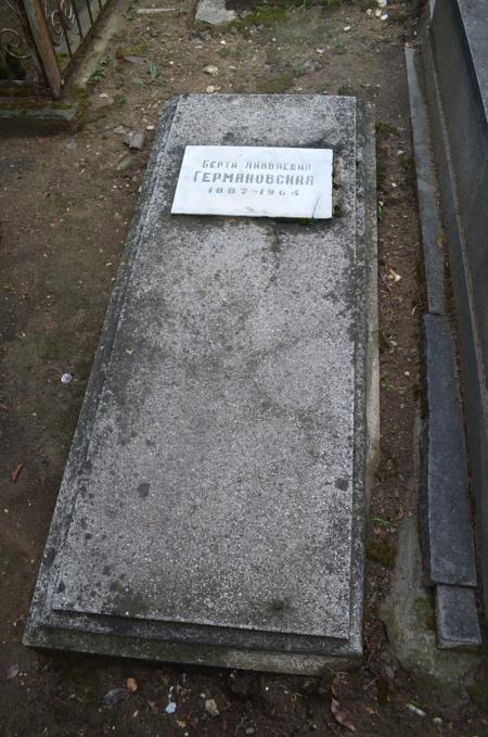 Navtlugi Jewish Cemetery