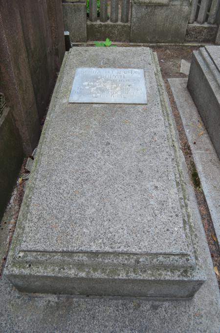 Navtlugi Jewish Cemetery