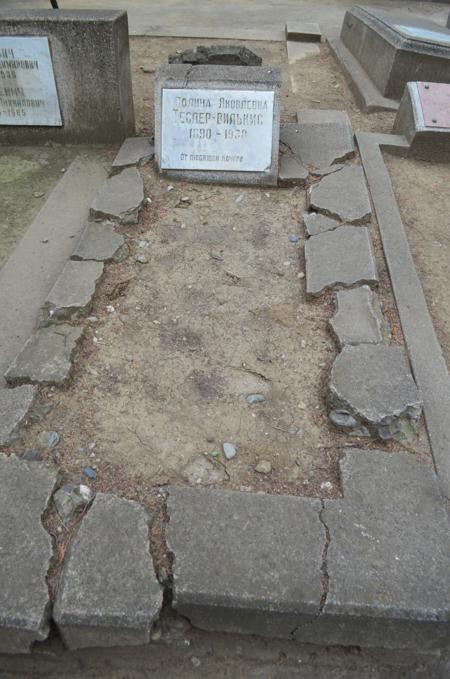 Navtlugi Jewish Cemetery