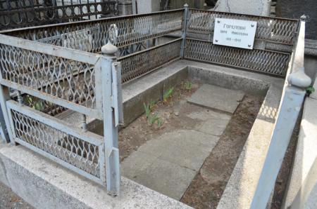 Navtlugi Jewish Cemetery