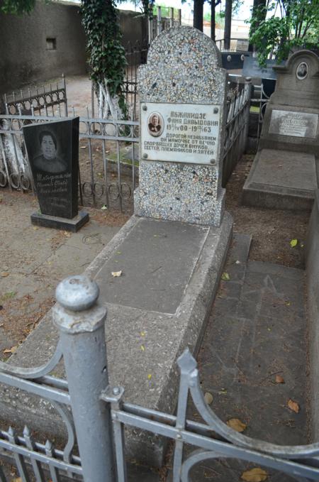 Navtlugi Jewish Cemetery