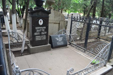 Navtlugi Jewish Cemetery