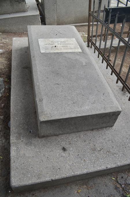 Navtlugi Jewish Cemetery