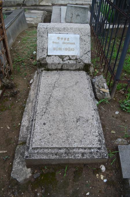 Navtlugi Jewish Cemetery