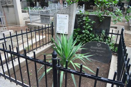 Navtlugi Jewish Cemetery
