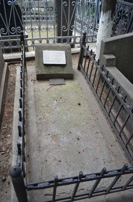 Navtlugi Jewish Cemetery