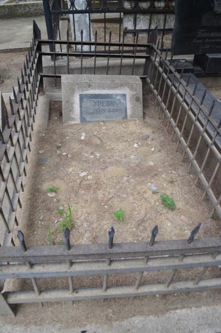 Navtlugi Jewish Cemetery