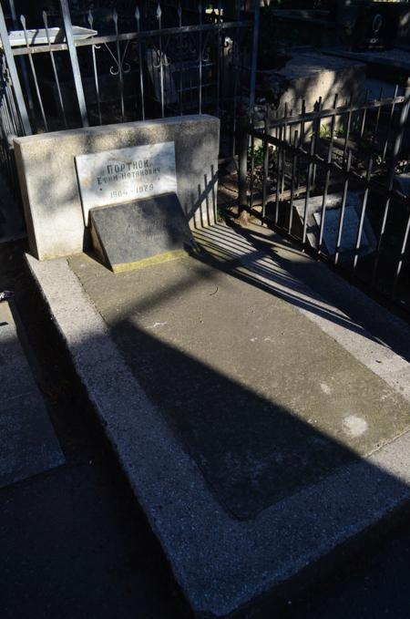 Navtlugi Jewish Cemetery