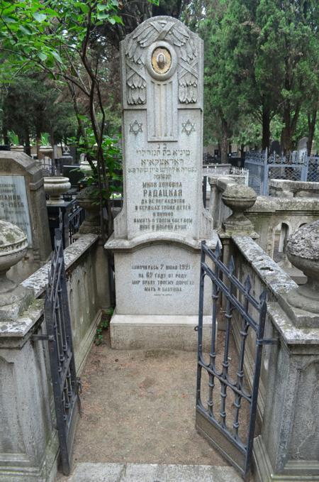 Navtlugi Jewish Cemetery