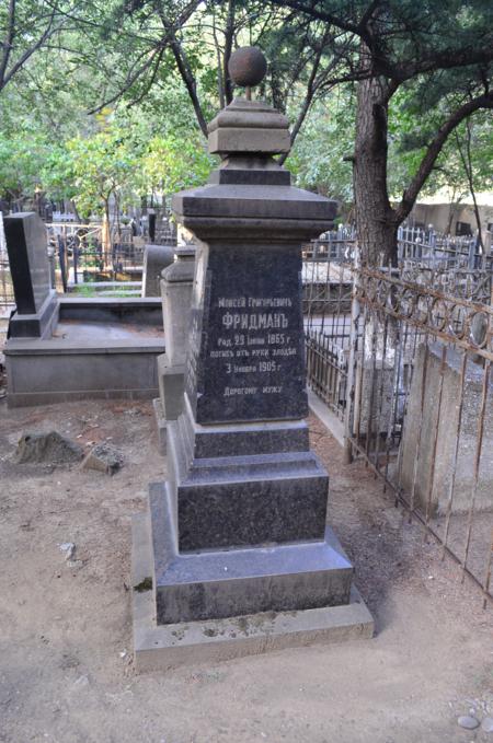 Navtlugi Jewish Cemetery