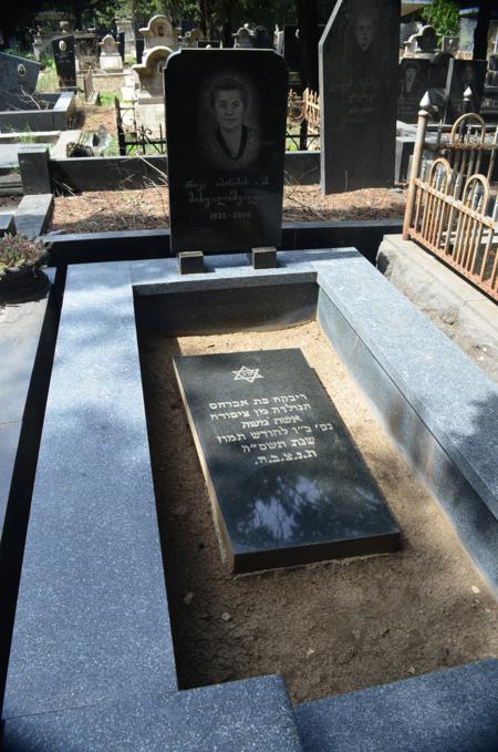 Varketili Jewish Cemetery