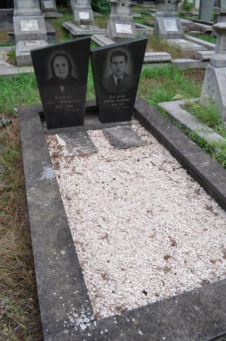 Varketili Jewish Cemetery